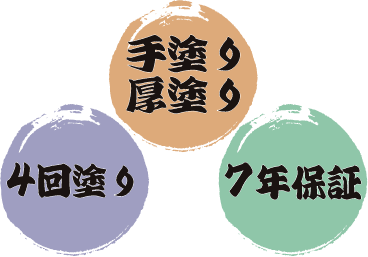一心美装