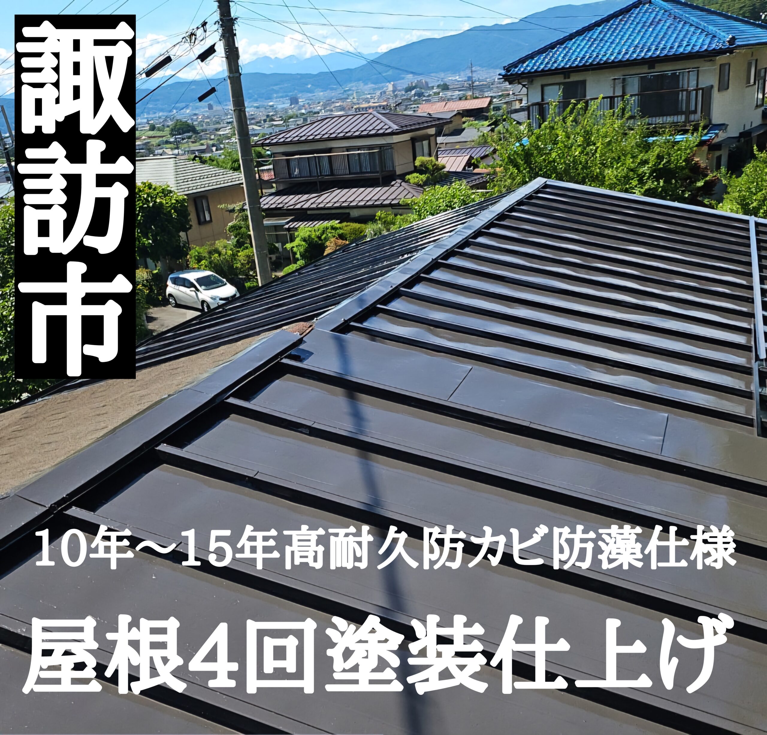 施工実績