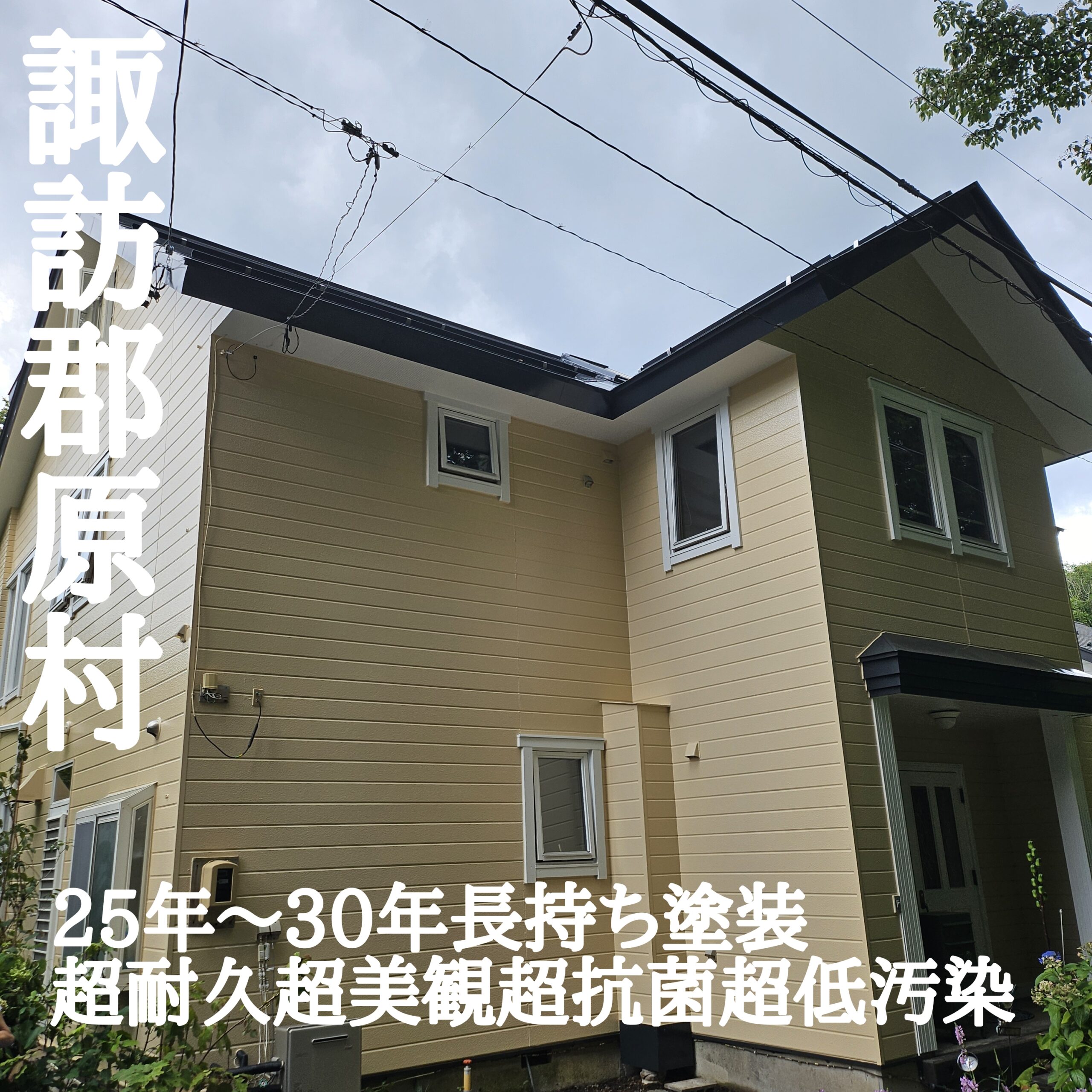 施工実績