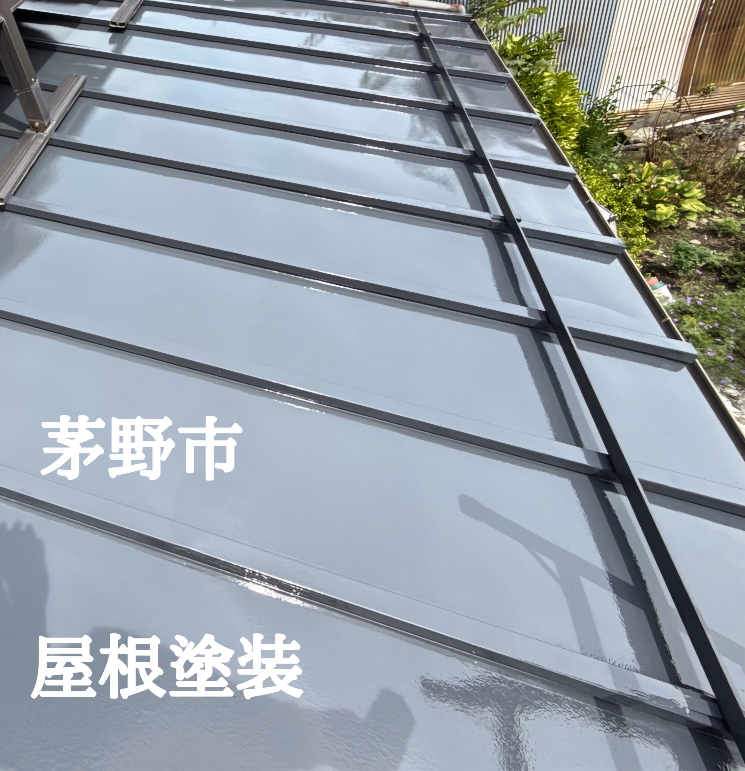 施工実績