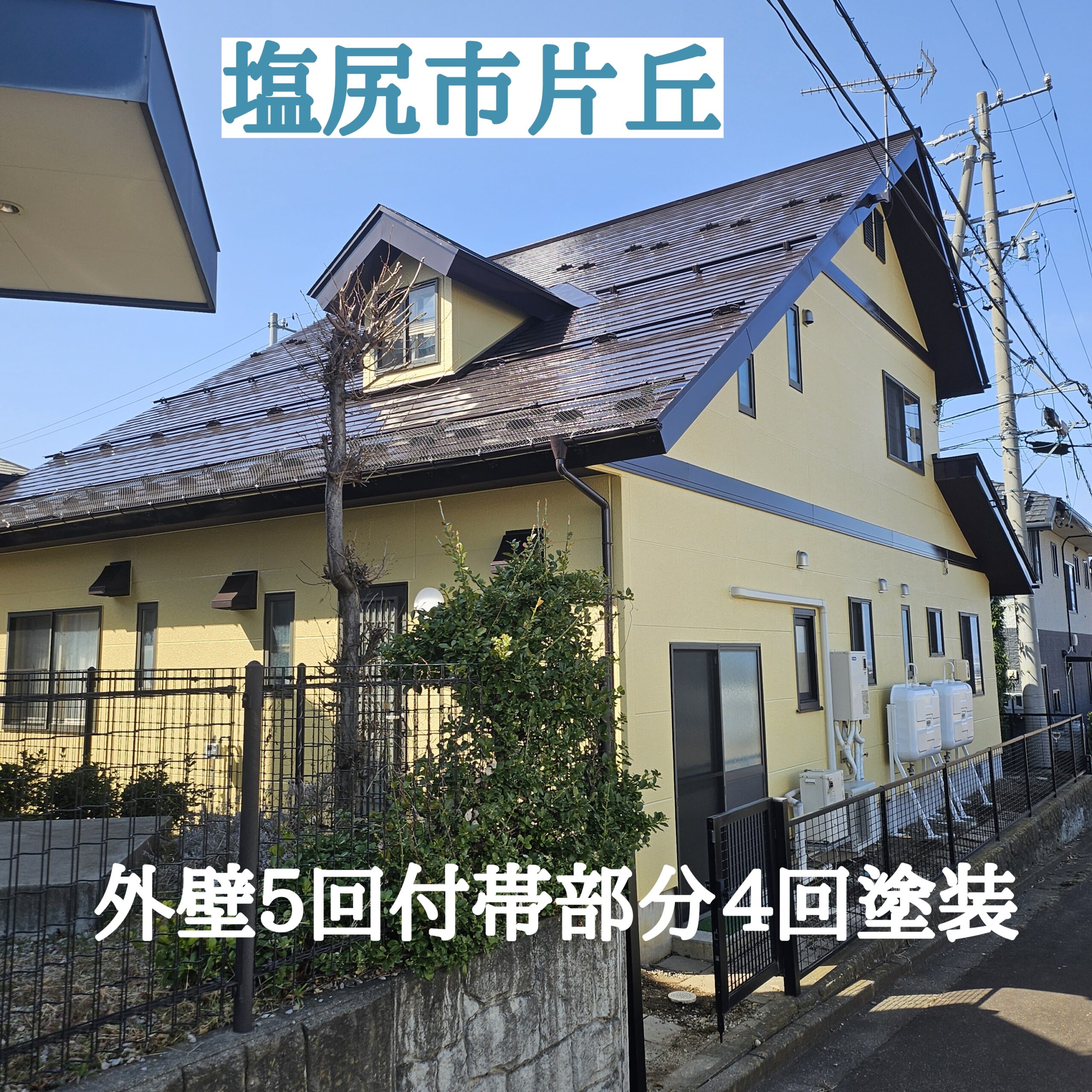 塩尻市施工実績